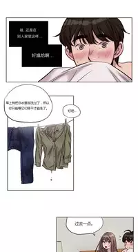 [Ramjak] Atonement Camp Ch.0-53 (Chinese)