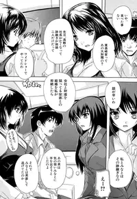 COMIC Mugen Tensei 2015-01