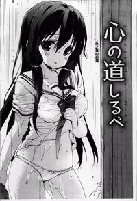 [emily] Creamy Pie | 柔滑又香醇美乳 [Chinese]