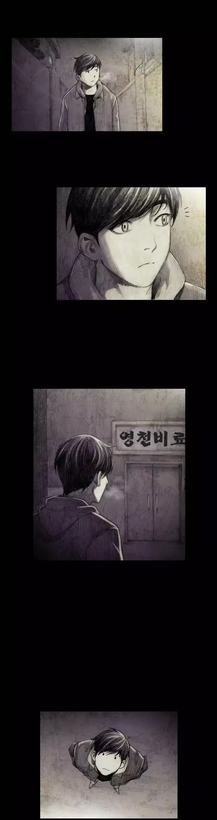 House of Dolls Ch.0-5