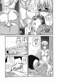 [Shion] Kuroyume Karte