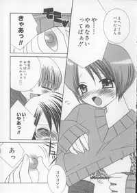 [Chinjao Roosu] Miracle Ai Love