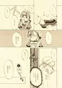 [INKPOT (Oyari Ashito)] D+COLLECTION