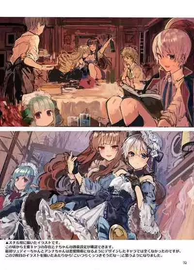 [Tayanumaya (Tanuma)] N/A! Anna-chan Matome Hon [Digital]