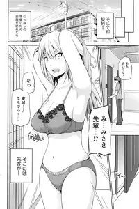 [Yano Toshinori] Motto Mawashite Ura-Kairanban Ch.1-4