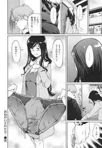 [Shiomaneki] Arawa Tawawa