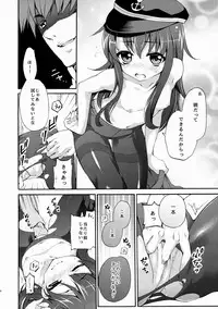 (SC65) [K+W (sasachinn)] Akatsuki ni datte Dekirundakara! (Kantai Collection -KanColle-)