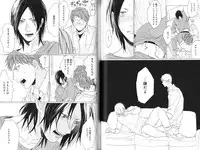 [Ogeretsu Tanaka] Koi to wa Baka de Aru Koto da - It's Impossible To Love And To Be Wise!