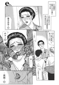 [Yamaoka Koutetsurou] Hitoduma Ecchi