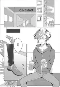 (Gataket 162) [Niboshimochi (Hichi)] Heion na Nichijou o Futari de (Yu-Gi-Oh! VRAINS)