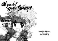 [Ryuutai Rikigaku (Akio Takami)] Oh Yeah! Gut A Summer! (Sengoku Basara)