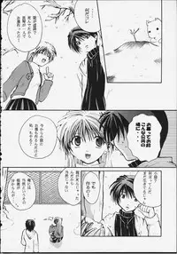 (C59) [Neo Frontier (Sessa Takuma)] Angelic Plume 2 (Kanon)