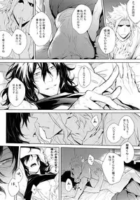 (HaruCC23) [Lovely Hollow (Shibue)] Ai Shika Ienai 48-Jikan (Boku no Hero Academia)