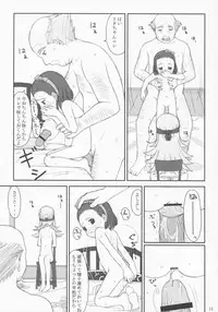 (SC21) [Akatama (Various)] Obscura (Ashita no Nadja)