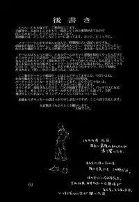 [Kouchaya (Ohtsuka Kotora)] Tenimuhou 1 - Another Story of Notedwork Street Fighter Sequel 1999 (Various) [English] [Kizlan]