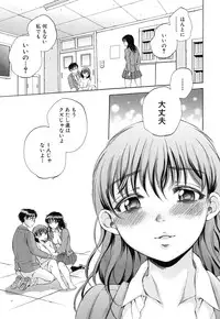 [Sabusuka] Sei Shoujo Magica - Magica the Parapsycological Girl