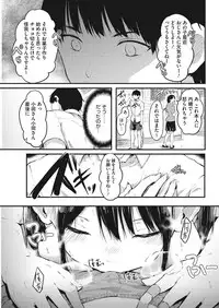 COMIC HOTMILK 2017-09 [Digital]