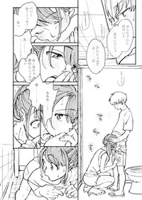 [Denbumomo] Majime ni Fumajime