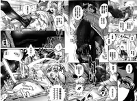 [Katsura Yoshihiro] Anemayo | 淫姊真夜 [Chinese]