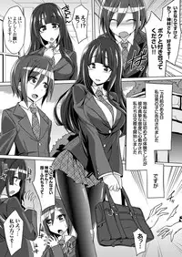 COMIC Grape Vol. 39 [Digital]