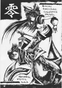 (C65) [Naginata Kikaku (Hirowa Nagi)] nakomina (Samurai Spirits)