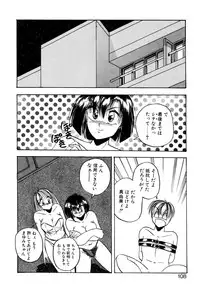 [Kawahara Shin] Precious Heart