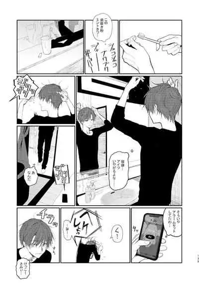 Kyuu Nitamonodoshi Kanzenban Soushuuhen