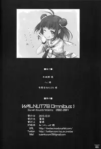 (C89) [Sui-en (Sui-en)] WALNUT78 Omnibus 1 -Suien-en Illustrations 2012-2014- (Various)