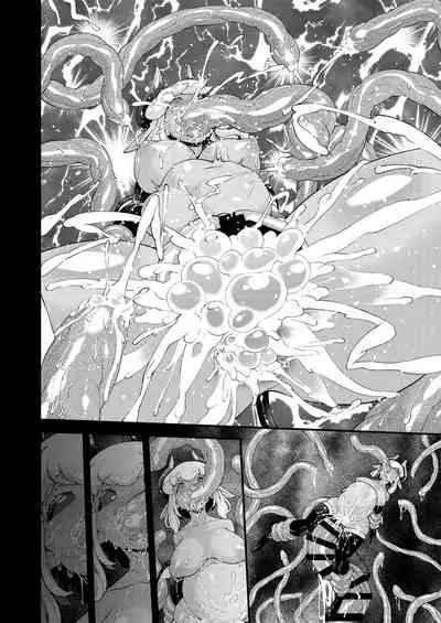 Roper to Mazoku no Onnanoko