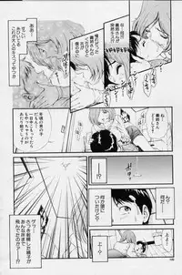 [Shirataki Shun] Onnanoko