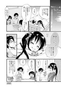 Comic PLUM 2010-04 Vol.14 [Digital]