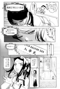 [Anthology] Change H Yellow