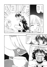 [Sou Akiko] Gekkakou