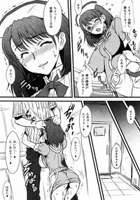 (C78) [Yorokobi no Kuni (JOY RIDE)] Yorokobi no Kuni Vol.13 Erosou de Erokunai Wake ga nai! Mono Sugoku Eroi Nene-san! (Love Plus)