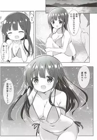 [0000 (Akito.)] Chiya-chan to Hoken Taiiku ~Umi Hen~ (Gochuumon wa Usagi desu ka?) [2017-09-03]