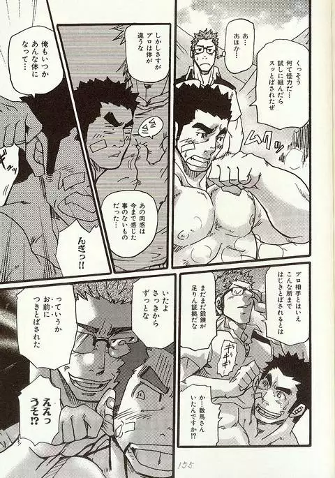 Anata wo Aishite Yamazu