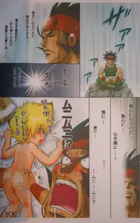 (Shota Scratch) [Sennen Teikoku (Mitsui Jun)] Tongari-Corn (Bakukyuu Hit! Crash B-Daman)