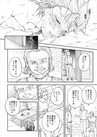 Rental Kamyu-kun 4 day