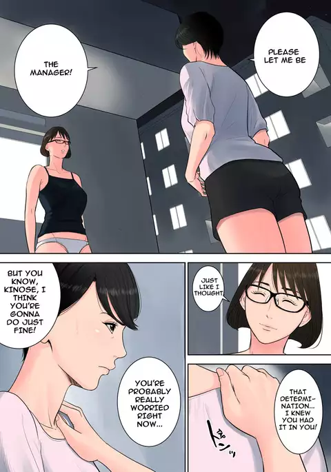 Tsubakigaoka Danchi no Kanrinin | Tsubakigaoka Housing Project Manager