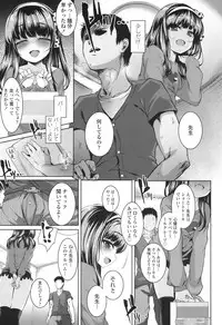 COMIC LO 2017-12 [Digital]