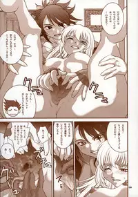 [Shiitake (Zukiki, Mugi)] - BYUNN BYUNN 5 - ANGEL'S DANCE (Tales of Symphonia)