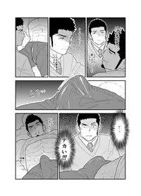 [Sorairo Panda (Yamome)] Yoidore Otou-san Chi no Katei Houmon.