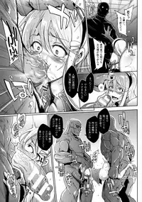 [Fan No Hitori] Parasite Queen