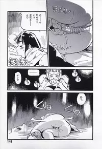 [MEE-KUN] Seigi no Mikata | Knight in Shining Armor