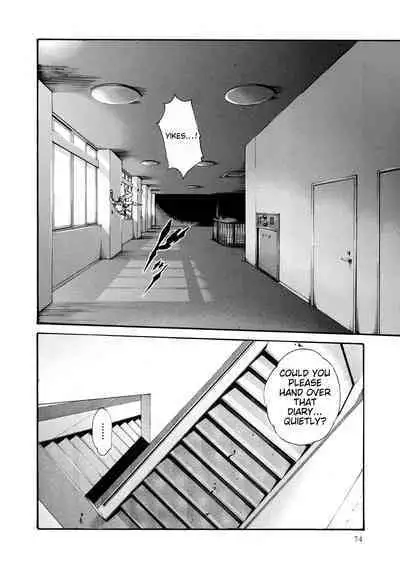 Kisei Juui Suzune - THE Parasite Doctor SUZUNE 9