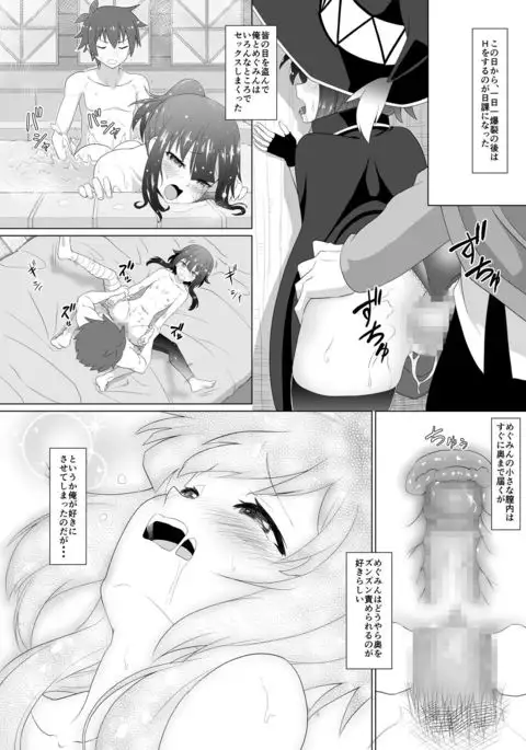 Kono Kawairashii Hinnyu ni Kyuusai o!