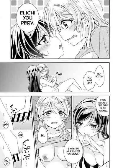(Bokura no Love Live! 25) [Genmaicha (Mogu)] Futanari Ecchi (Love Live!) [English] [Tabunne Scans]