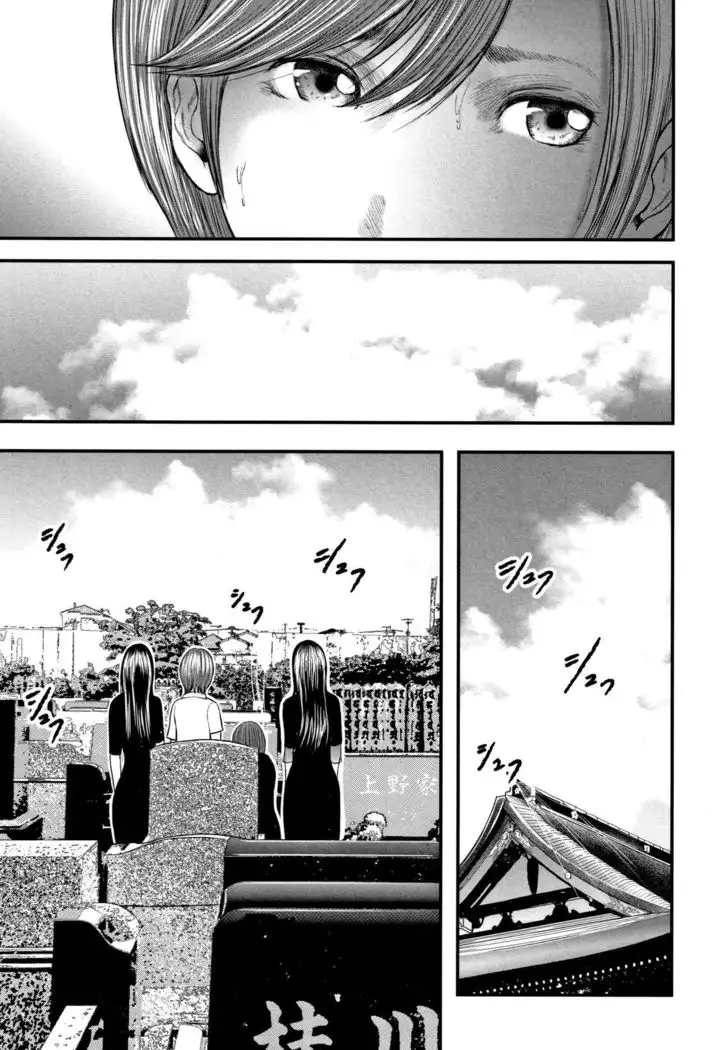 Soukan no Replica 2 - Replica of Mother