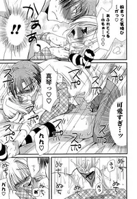 [Miyamoto Yuu] Kanzen Fukujuu Kanojo