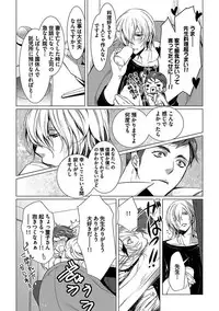 [Anthology] BOY'S Pierce Kaihatsu Shitsu vol.13 Ore no Kokan ga Hi o Fukuze!! [Digital]